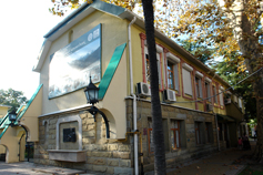 Сочи. Адлер. Здание природного кавказского заповедника
