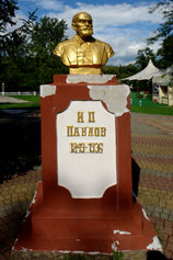 Горячий Ключ. Памятник физиологу Ивану Петровичу Павлову (1849-1936)