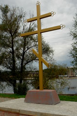 Горячий Ключ. Поклонный Крест Казачеству у Длинного озера