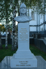 Краснодар. Памятник Александру Невскому