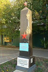 Новороссийск. Железнодорожный вокзал. Памятник Красногвардейцам героям гражданской войны