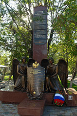 Новороссийск. Памятник павшим в необъявленных войнах