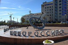Новороссийск. Солнечные часы экваториального типа по улице Свердлова