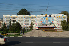 Новороссийск. Администрация города