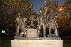 Новороссийск. Памятник Портовикам