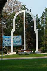 Абхазия. Пицунда. Мемориал в честь погибших в войне за независимость 1992-1993