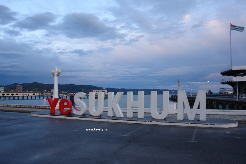 . .   yeSUKHUM ( )